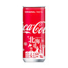 日本北海道限定可乐250ml 商品缩略图6