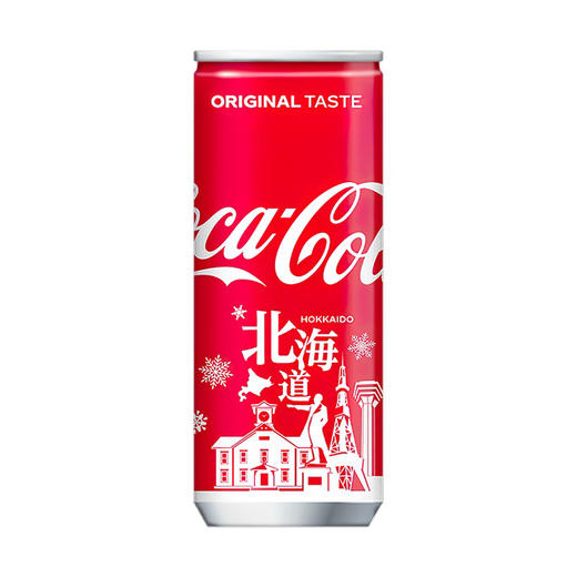 日本北海道限定可乐250ml 商品图6