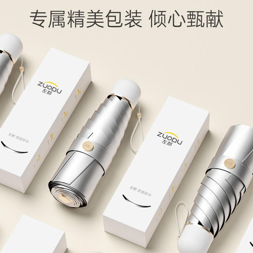 左都 ZD156钛银渐变系列手动防晒伞 商品图10