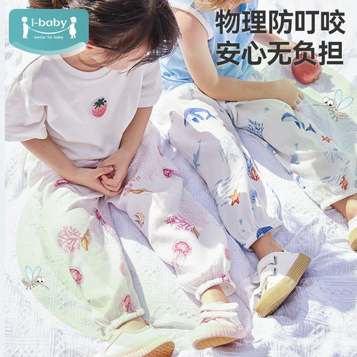 【58元2件单件不退  仅80码】i-baby/英伦宝贝儿童夏季纱布防叮咬灯笼裤宽松版运动新款 商品图2