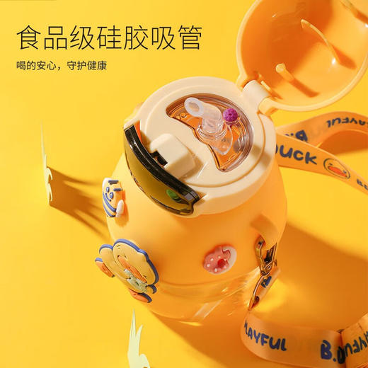FACE×B.Duck运动乐园大肚杯户外运动杯（含杯带）BD-KP80A 800ml 日光黄 商品图2