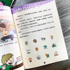 小小物理学家全套10册 JST小学生物理启蒙书三四五六年级漫画物理课外阅读儿童书籍化学科学启蒙书绘本奇妙趣物理故事书9-12岁以上 商品缩略图3