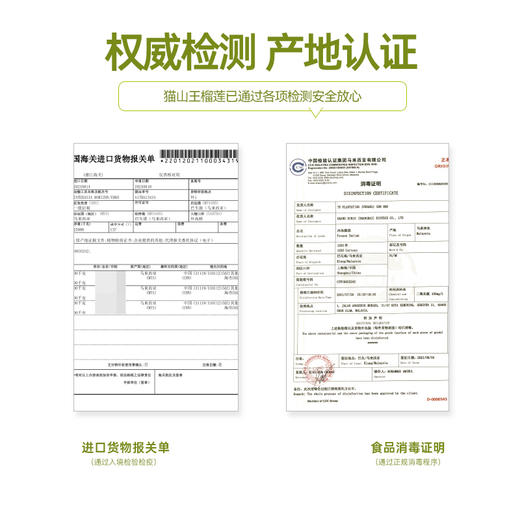 榴芒一刻6英寸猫山王榴莲千层蛋糕500g 商品图4