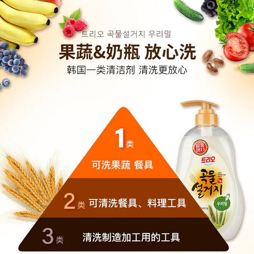 韩国进口爱敬去油污净洗碗专用浓缩家庭装谷物清洁剂洗洁精 750ml/瓶 商品图4