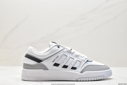 阿迪达斯Adidas Originals 2020 DROP STEP XL休闲运动板鞋GV9294男女鞋 商品图0