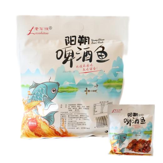 阳朔啤酒鱼400g 开袋即食 桂林好有缘 特产 金宏兴 商品图3
