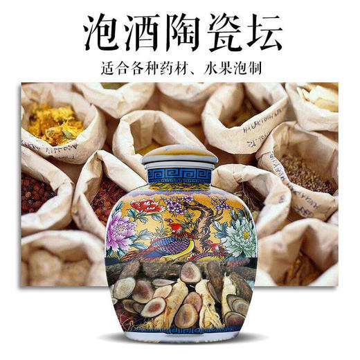 贵州茅台镇高端酱香白酒凤戏牡丹 商品图3