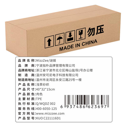 【谜姬】浅草纱织细节半身倒模软心乳房皮肤纹理逼真私处阴部约10斤 商品图1