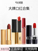 【每日福利】多款大牌口红合集f 商品缩略图0