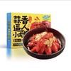 【立减100元】(3盒~蒜香味)国联小龙虾750g*3盒 商品缩略图1