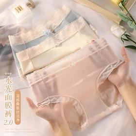 夏天内裤选不对，小心妇科病找上身！