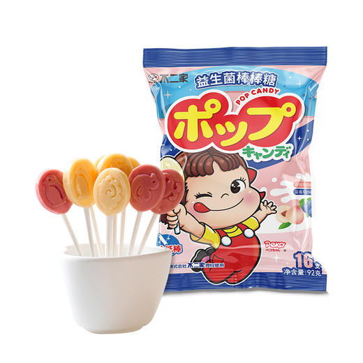 不二家牛奶+乳酸菌、益生菌棒棒糖46g 商品图0