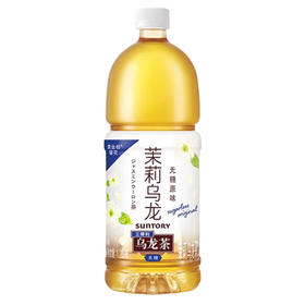 三得利茉莉乌龙茶(无糖)1.25L（8A)