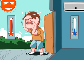 夏天全身都热，就这个地方冷，怎么办？！