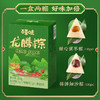 百草味龙腾粽（蜜意甜粽）260g 商品缩略图1