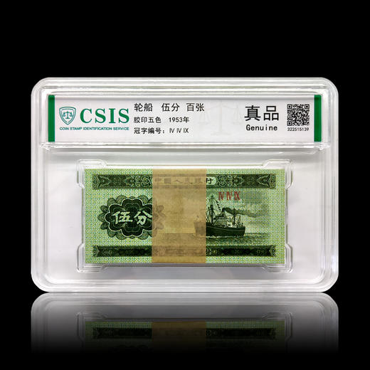 五分无油纸币 商品图9