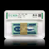 贰分无油纸币 商品缩略图7