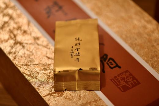 2026年新茶纯料金骏眉预售 预计4月10日到店 商品图5