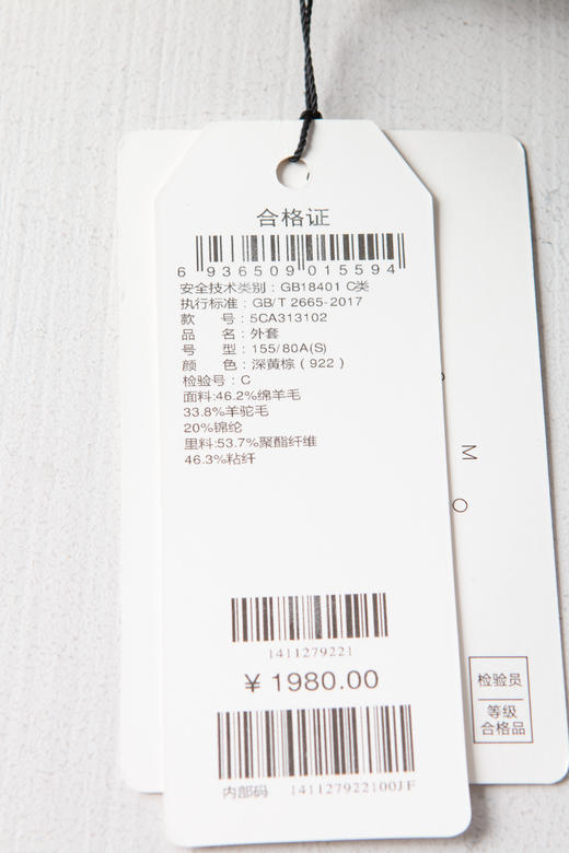 【商场同款】麦檬冬上衣5CA313102 商品图3