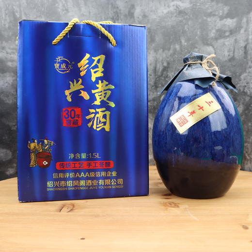 宝成元牌30年陈绍兴黄酒香雪酒 商品图4