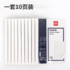 得力热熔封套3869(白)A4/8mm(10个/袋) 商品缩略图1