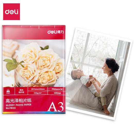 得力高光相片纸11823-A3-230g/㎡(白)(20张/袋) 商品图0