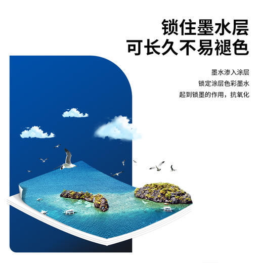 得力喷墨打印纸3545  A4 128g (100张/包） 商品图4