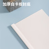 得力热熔封套3869(白)A4/8mm(10个/袋) 商品缩略图2