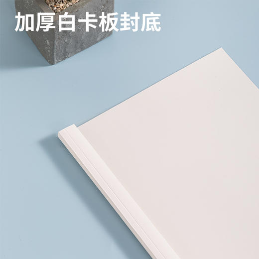 得力热熔封套3869(白)A4/8mm(10个/袋) 商品图2