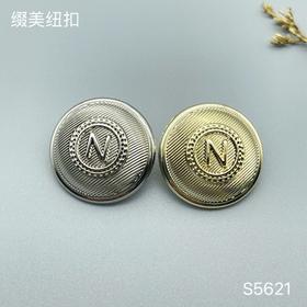 S5621(整包购买)