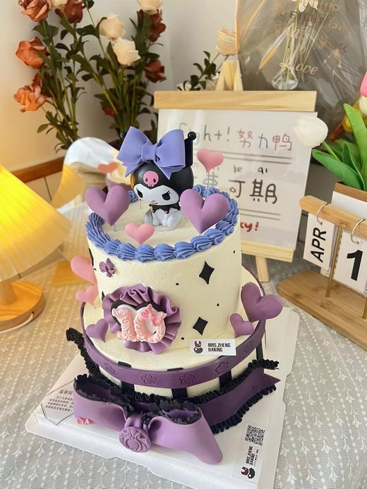 库洛米双层加高款 商品图1