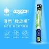 【官方正品】云南白药金口健牙刷组合深洁养龈护齿超细软牙缝刷牙间隙清洁软毛小头牙刷 商品缩略图7