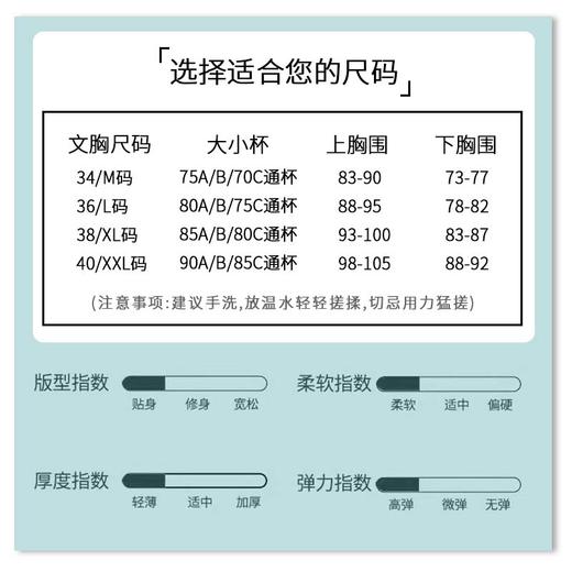 【两件79.9元】冰丝前开扣美背外扩型内衣  加高侧翼 强收副乳 可拆卸透气乳胶杯 无钢圈无感Bra 商品图6