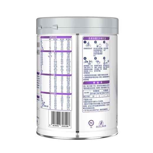 雀巢铂初能恩3段（12-36月龄适用）A2奶源850g幼儿配方奶粉/QUC-53197 商品图2