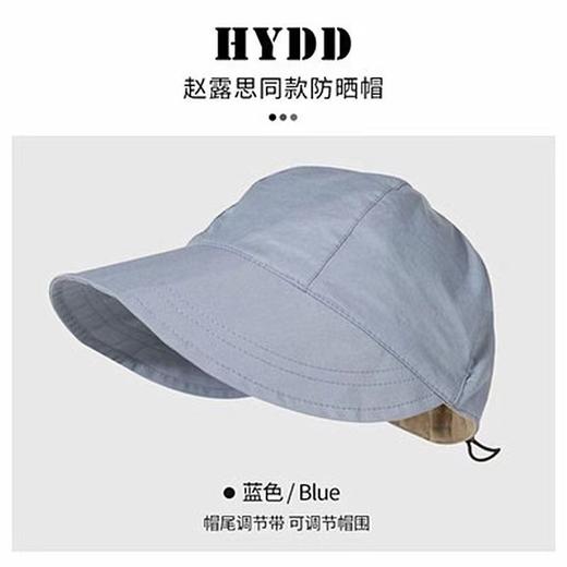 黛唯梵【赵露丝同款大檐遮阳帽】卷边轻薄透气抽绳渔夫鸭舌防晒帽子，版型显脸高颜值款式，怎么搭配都好看，轻薄透气面料吸汗速干 商品图8