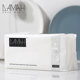【3包装】DAMAH黑魔法洗脸巾加厚洁面巾干湿两用棉柔巾72片/包