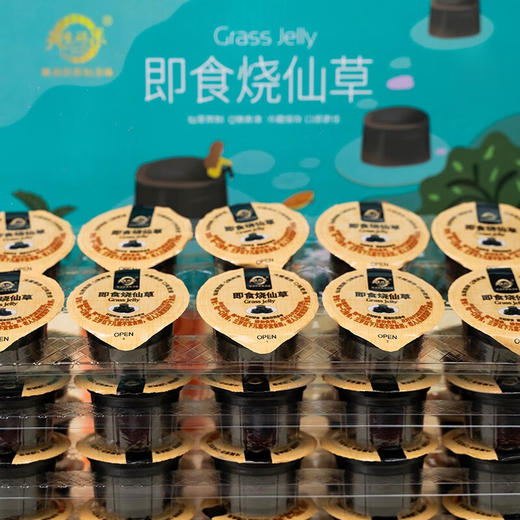 天生好果天生好果休闲零食即食烧仙草礼盒装1750g果冻 商品图1