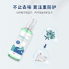 臻宛艾鞋袜除臭喷剂100ml/瓶除臭剂除臭喷雾除臭止痒香氛 商品缩略图2