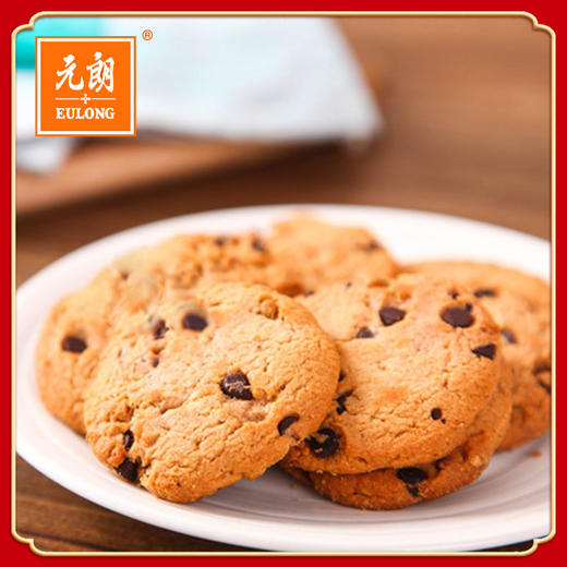 元朗蛋卷饼干零食大礼包620g广东特产过年礼品年货礼盒装送礼长辈 商品图3