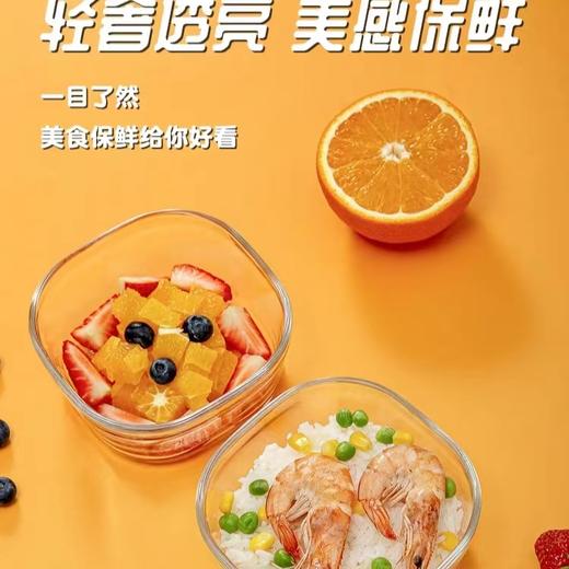 【春上新】10楼 怡万家 宿舍泡面神器 怡万家玻璃保鲜盒三件套蓝/紫    吊牌价295元   活动价139元 商品图2