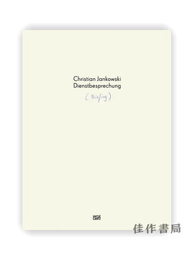 Christian Jankowski: Briefing / 德国概念主义者 克里斯蒂安·扬科夫斯基：简报