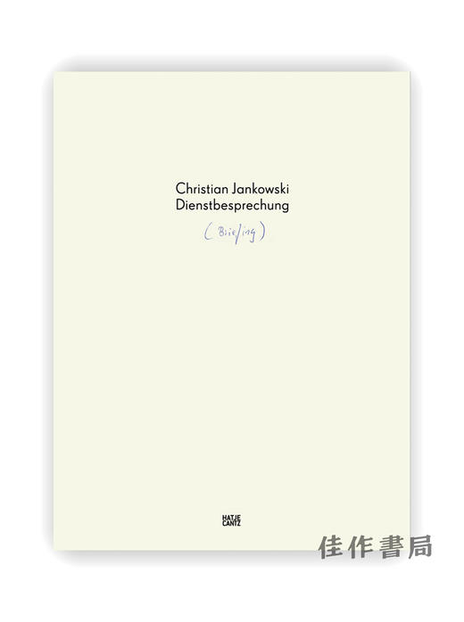 Christian Jankowski: Briefing / 德国概念主义者 克里斯蒂安·扬科夫斯基：简报 商品图0