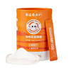 爱益森首护儿童益生菌活性乳酸菌粉 75g（1.5g*50袋） 商品缩略图5