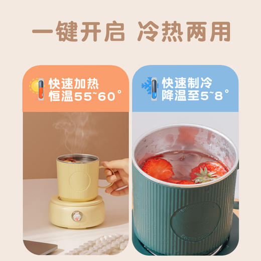 黛唯梵  四舍五入快速制冷杯座啤酒饮料速冷杯保温冷暖杯宿舍冰镇降温杯垫 商品图1