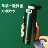 BeddyBear杯具熊 弹盖直饮保温杯316不锈钢男女便携水杯车载学生杯子 470ml 商品缩略图8
