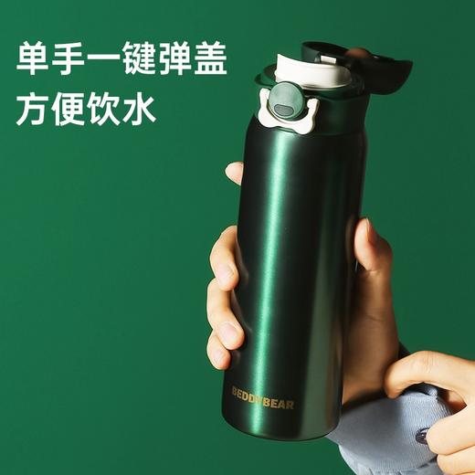 BeddyBear杯具熊 弹盖直饮保温杯316不锈钢男女便携水杯车载学生杯子 470ml 商品图8