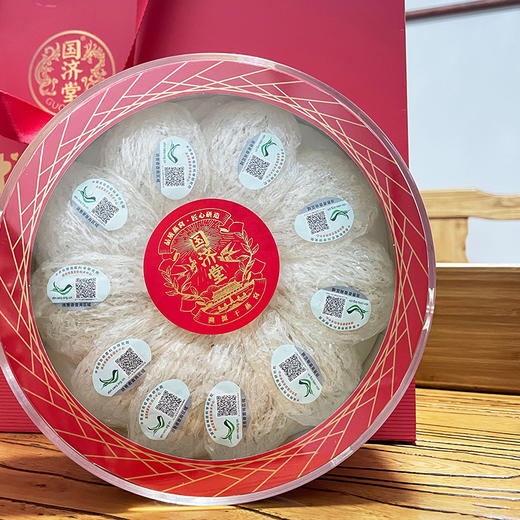 国济堂溯源干燕窝50g疏盏 商品图4