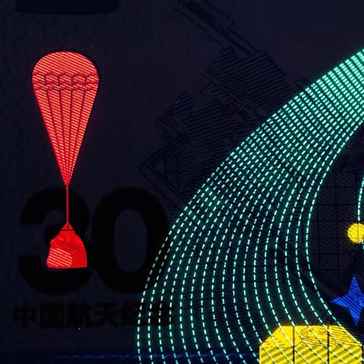 中国航天成就塑胶纪念券 三连体 商品图4