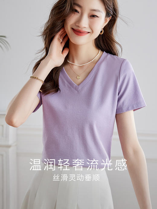 【专属特价】熙世界醋酸&莫代尔棉V领T恤女宽松显瘦遮肚子百搭上衣2025夏新款 商品图1