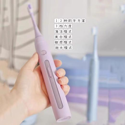 素士X3pro紫电动牙刷 商品图1